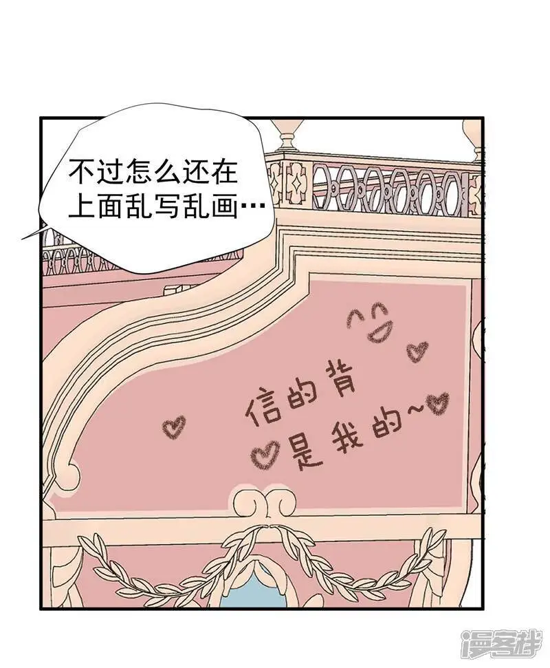 第436话 畅想（2）10