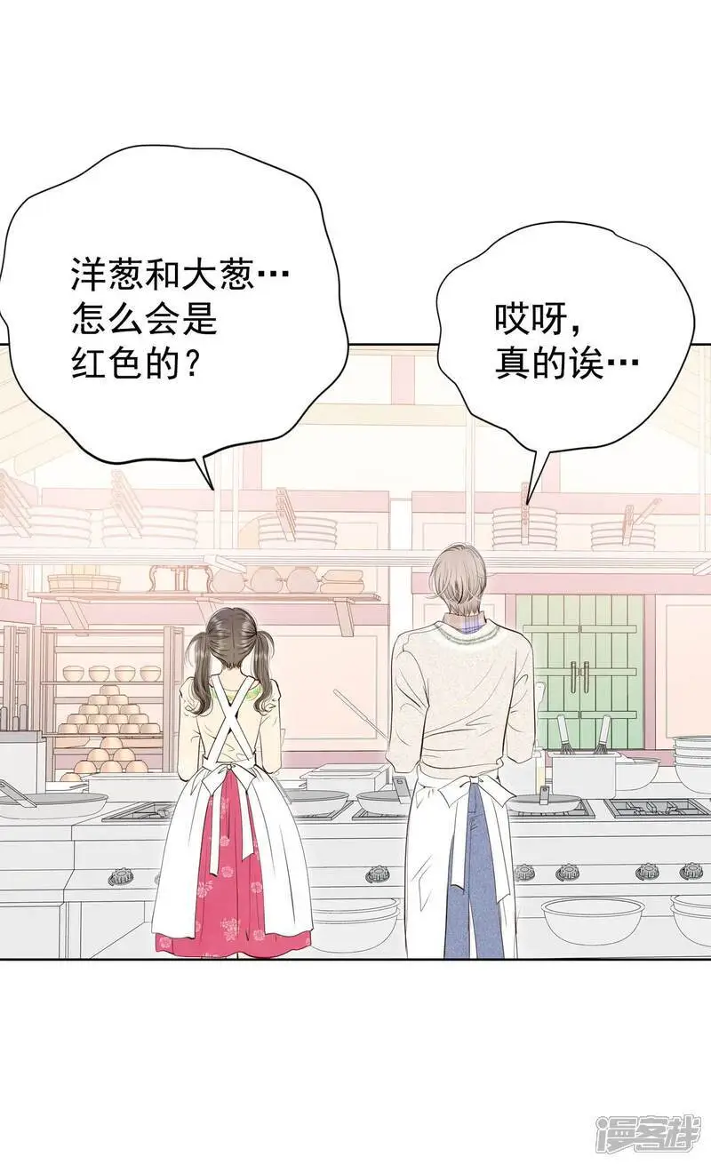 第431话 在御膳房（3）2