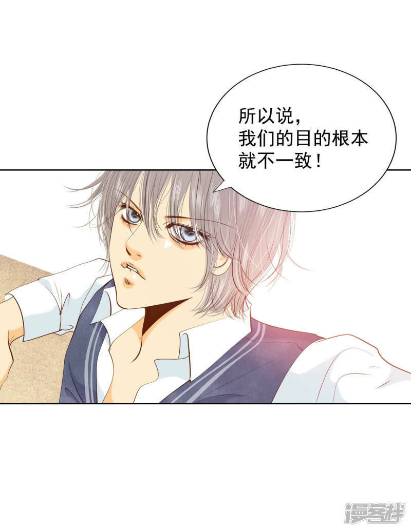 第106话 我知道你想要什么14