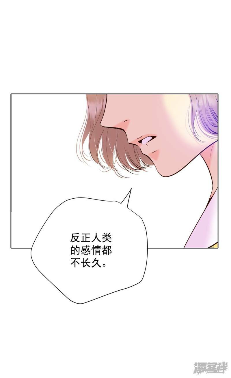 第383话 接受与接受（3）14