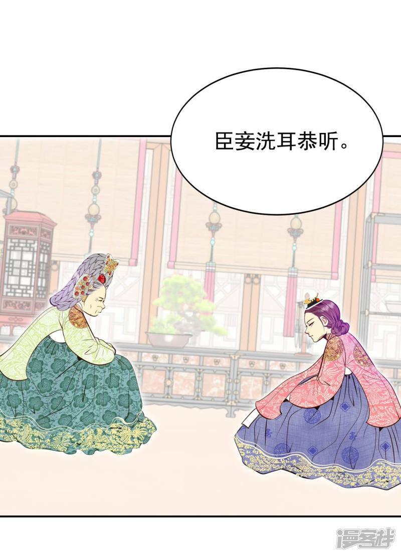 第253话 审讯（2）3