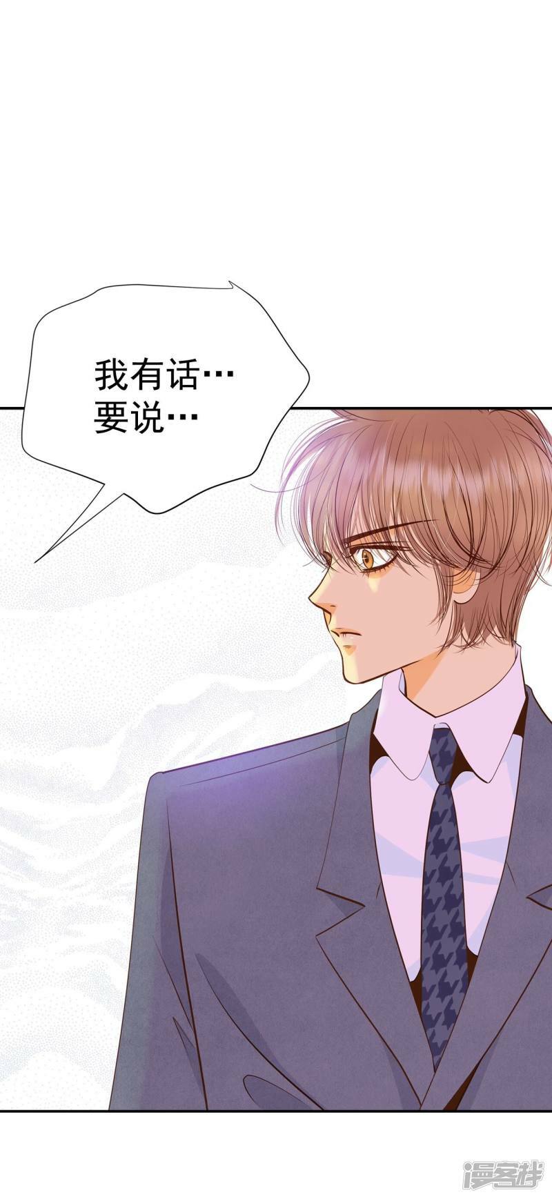第297话 采访（1）21