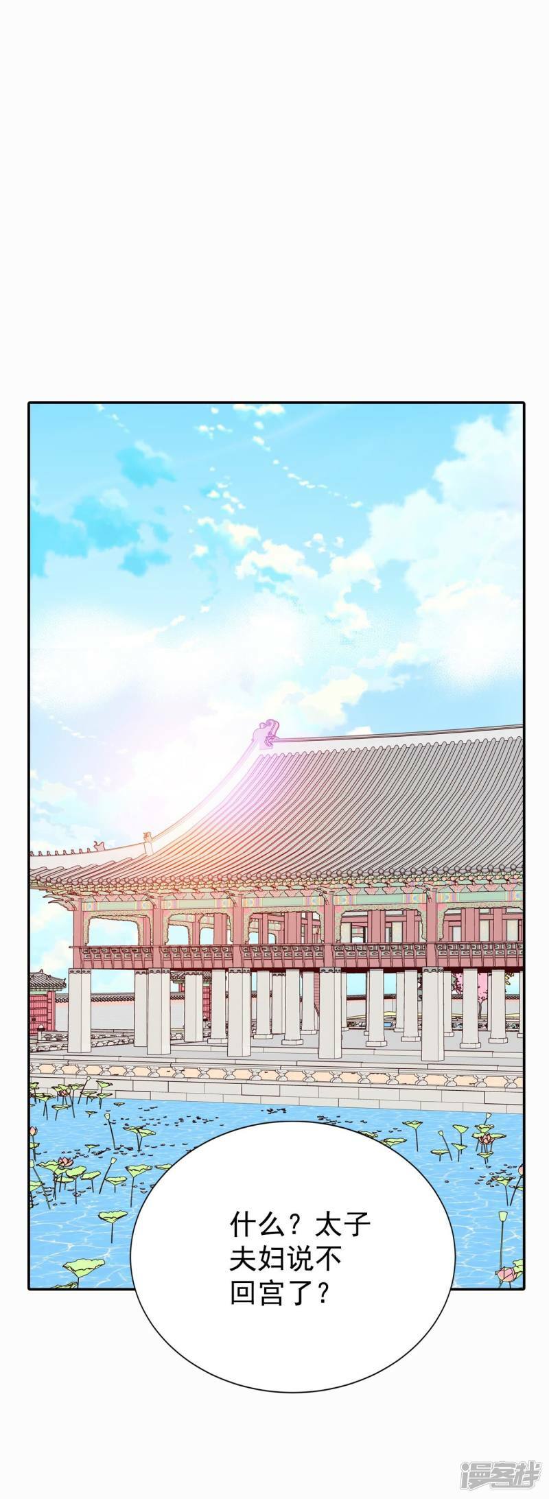 第289话 危机又起（3）14
