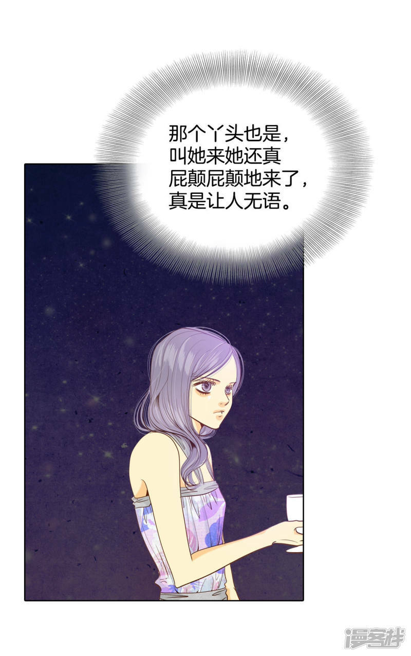 第75话 生气4