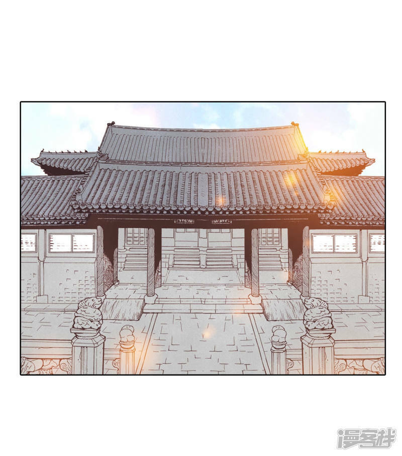 第110话 吃醋8