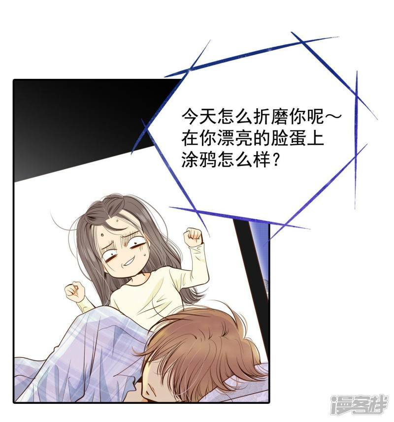 第191话 修学旅行（3）27