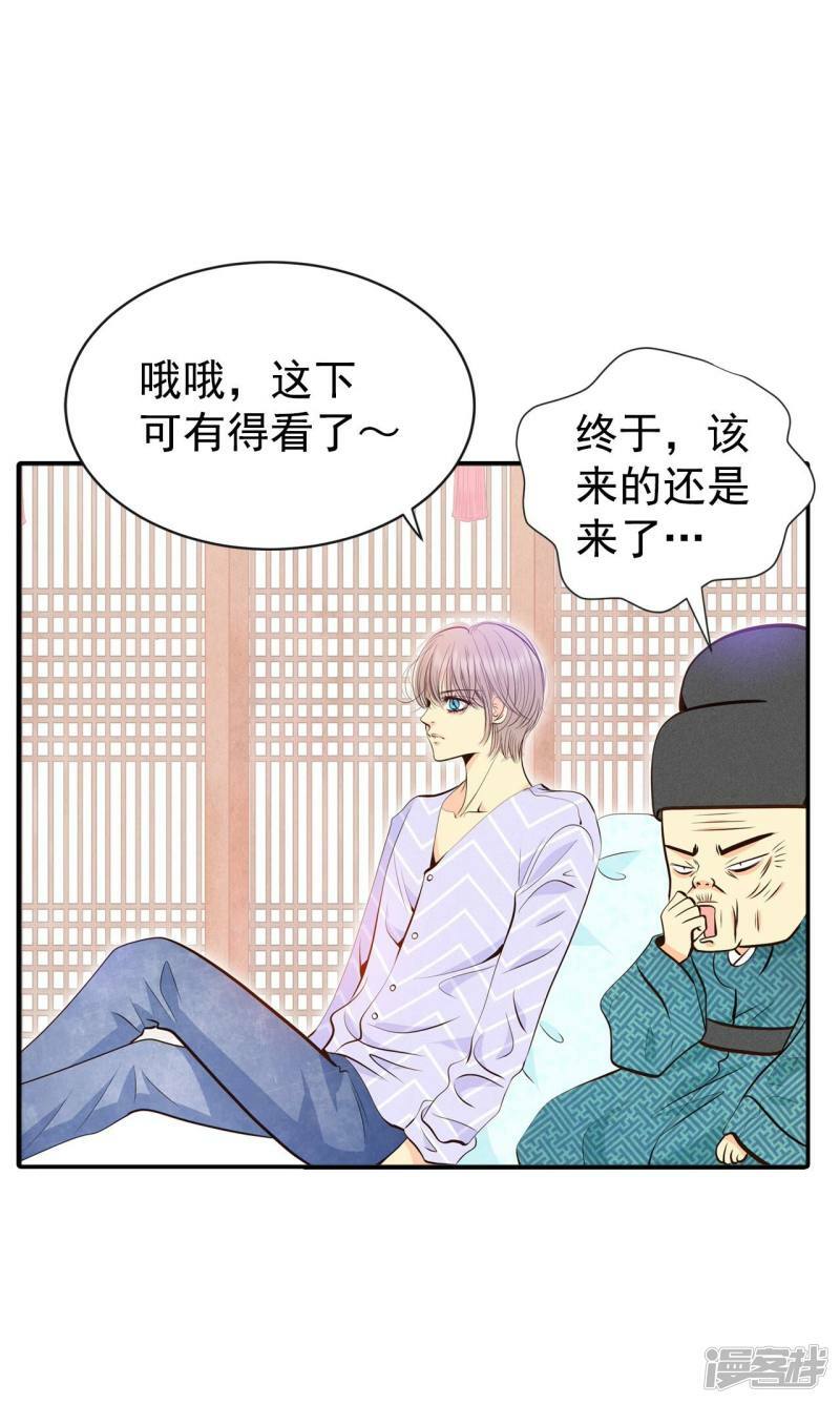 第298话 采访（2）8