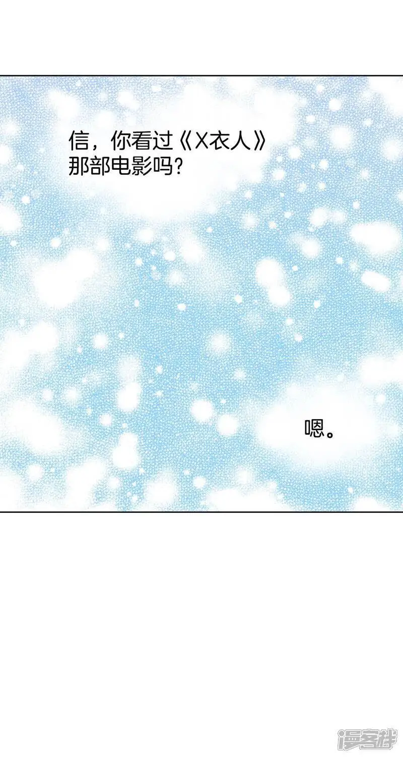第459话 访问儿童医院（1）23