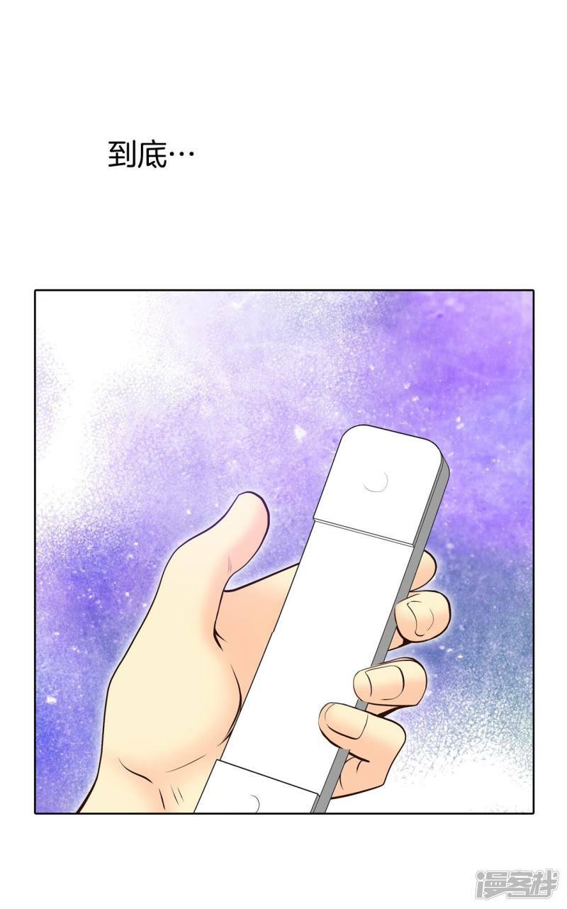第374话 离家出走（3）5