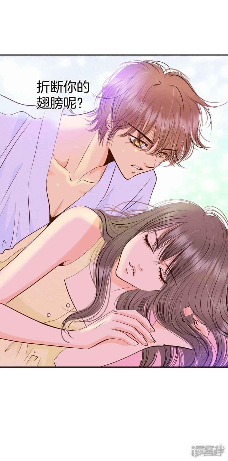 第264话 足球赛(2)3