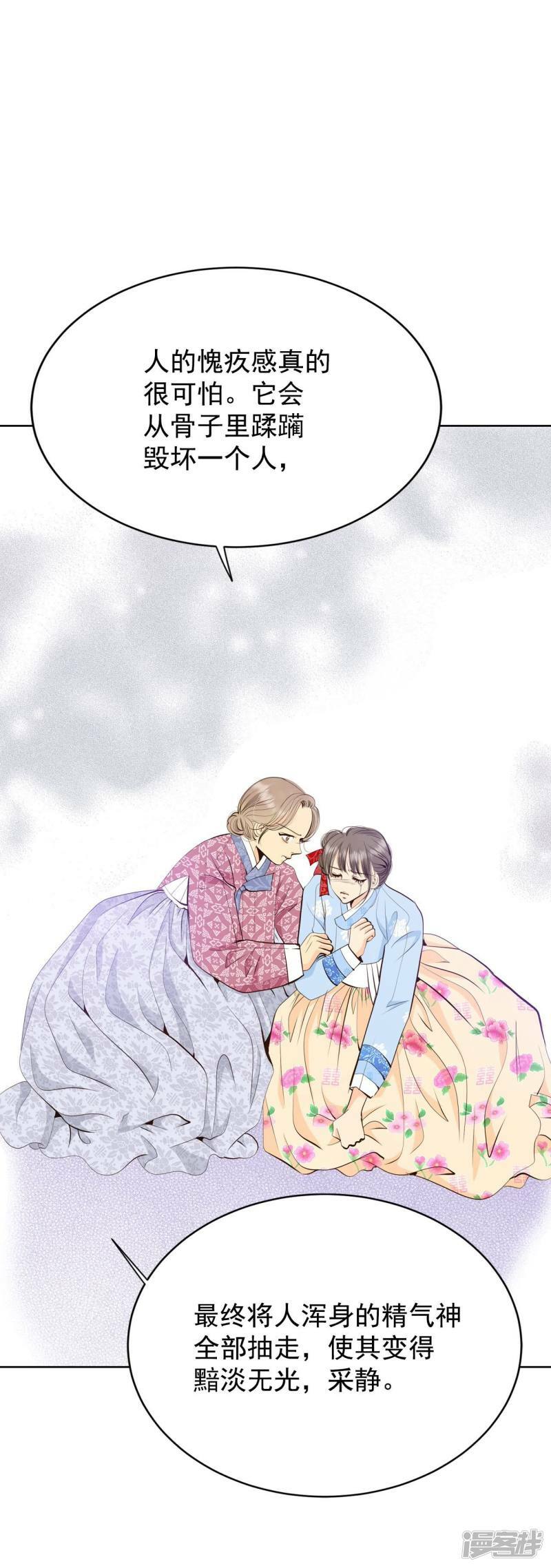 第402话 妥协（1）20