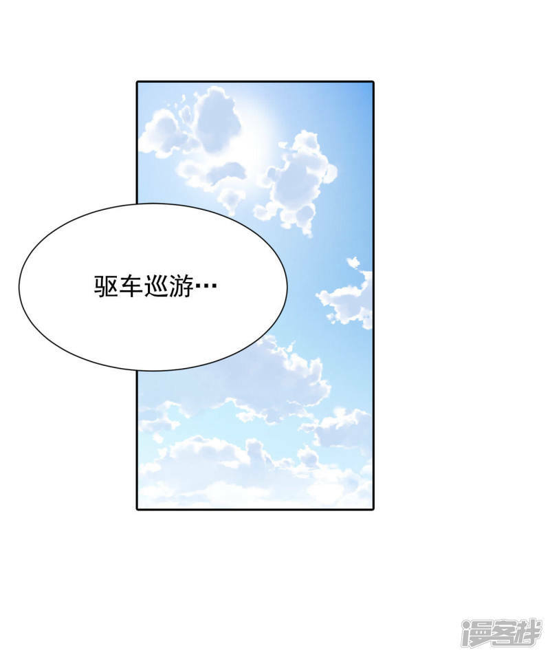第27话 在一条船上16