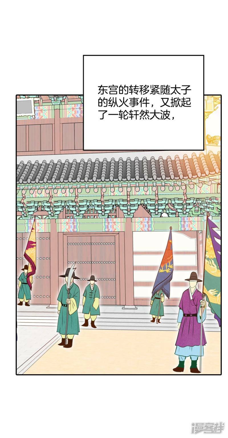 第256话 转移（3）15