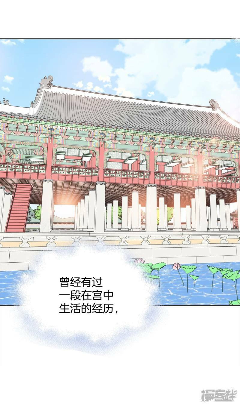 第397话 皇后出击（2）28