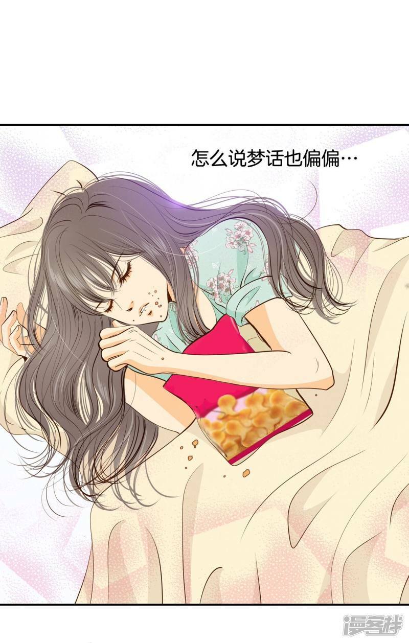 第192话 修学旅行（4）12