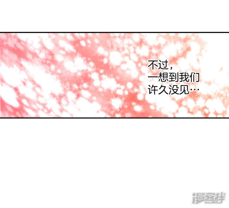 第133话 回宫(3)27