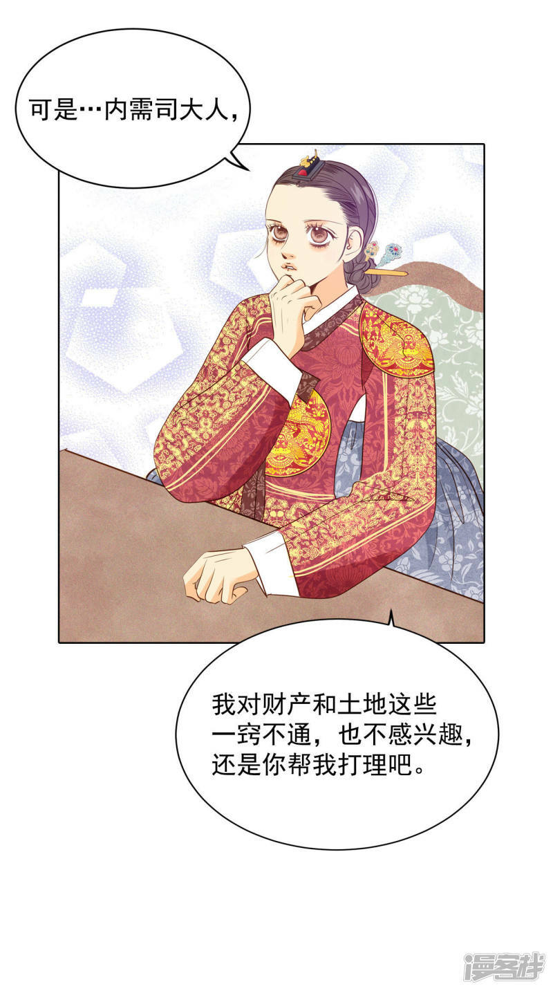 第33话 从学金融开始30
