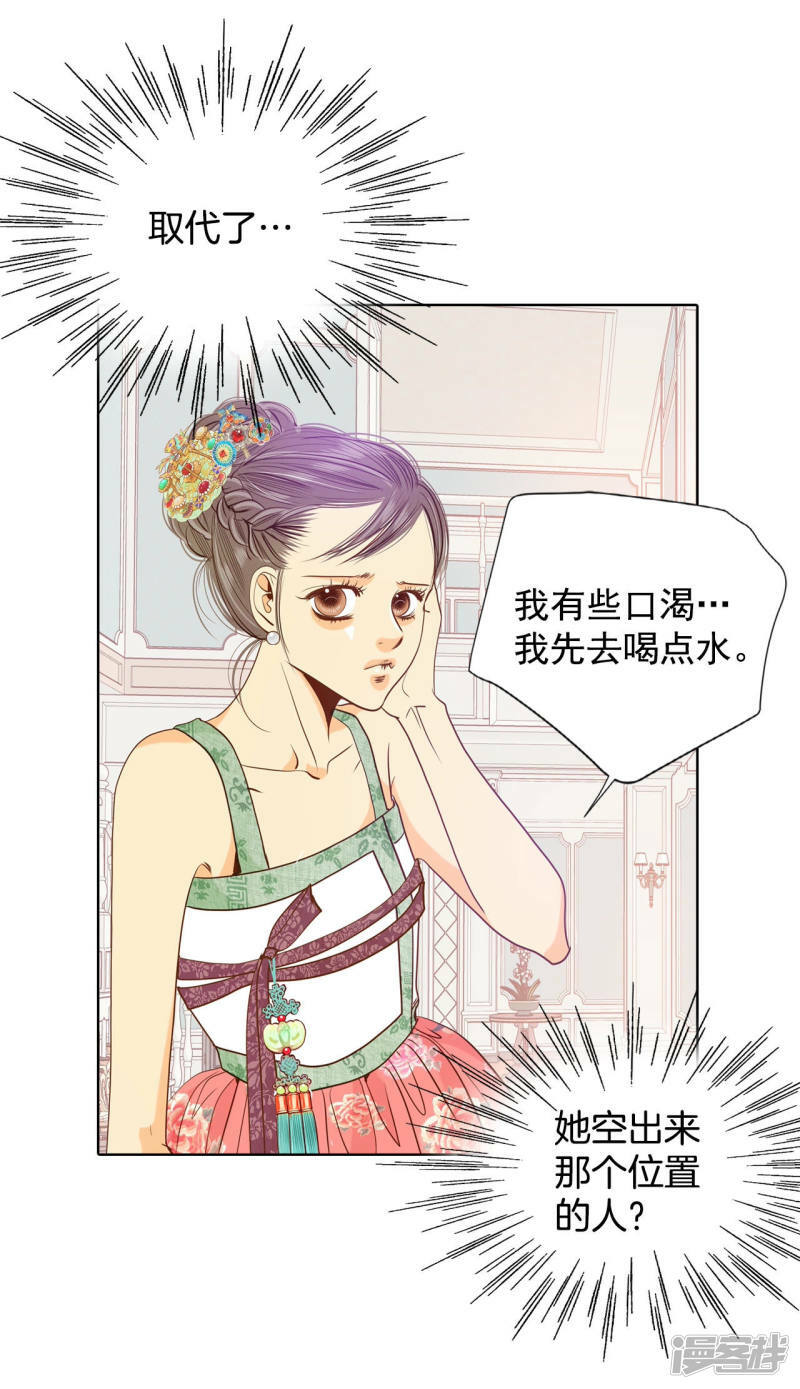 第74话 尴尬了13