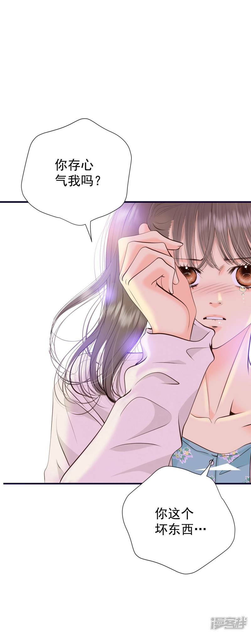 第381话 接受与接受（1）5