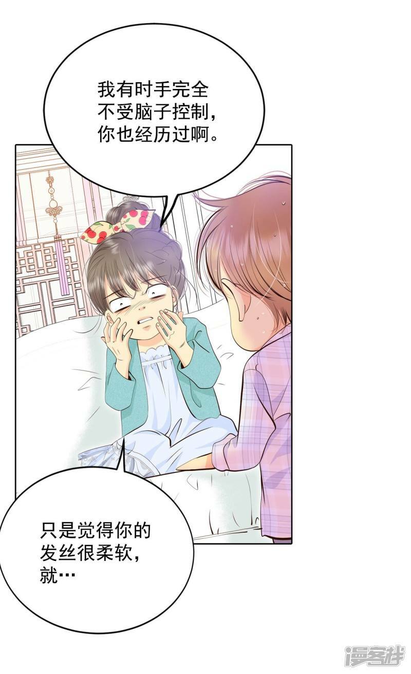 第393话 真相败露（1）28