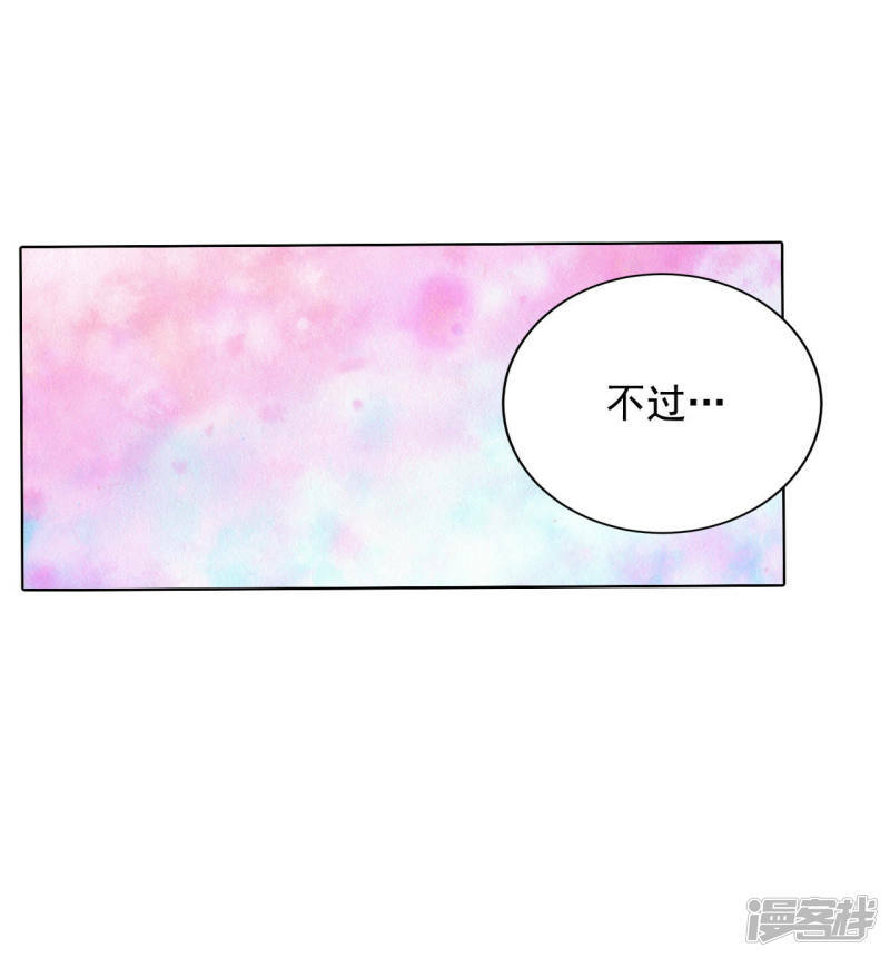 第39话 天真的可爱16
