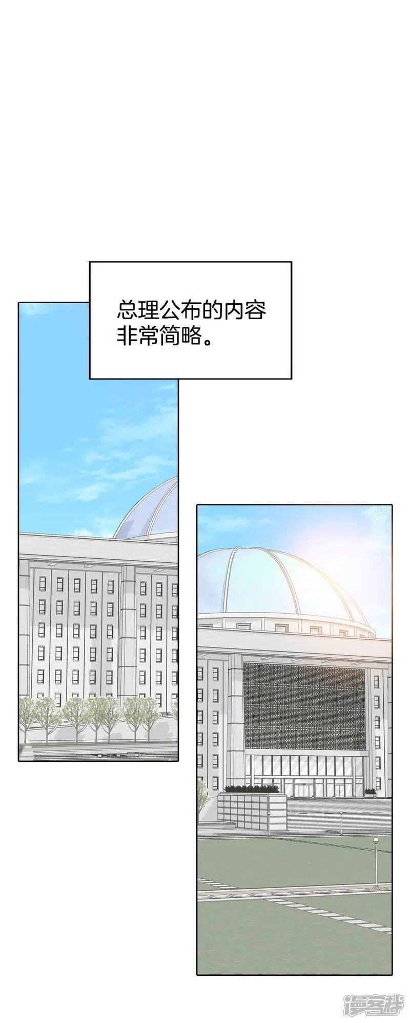 第432话 旧物（1）32