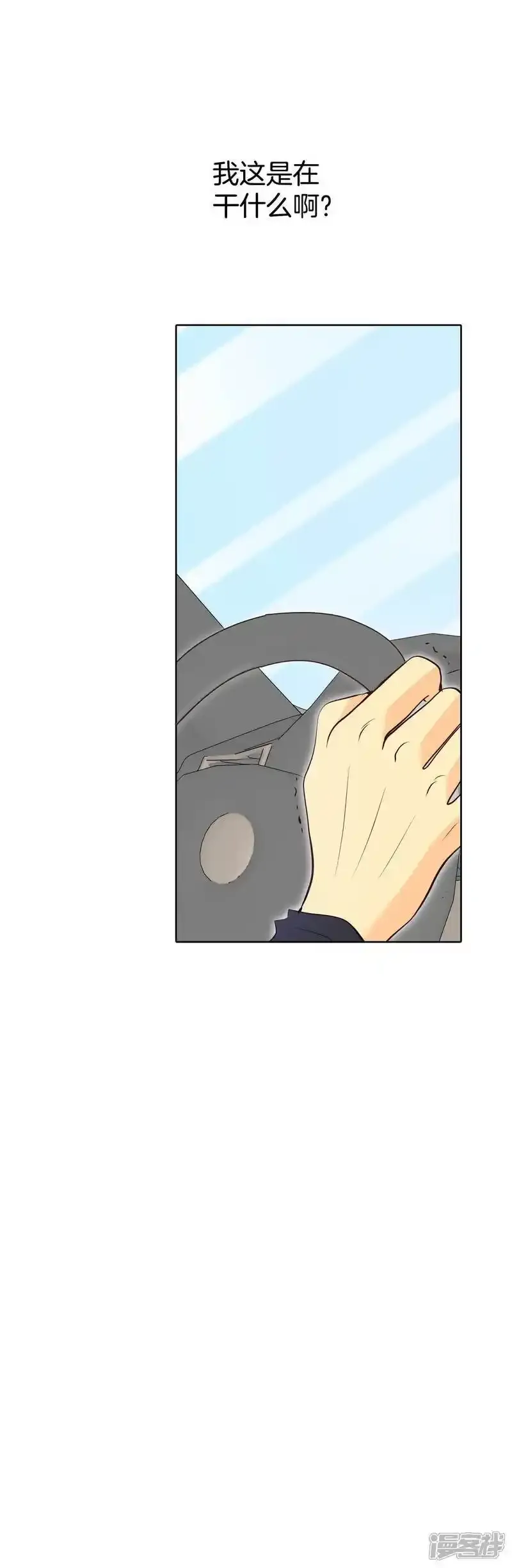 第479话 中路逛街（3）7