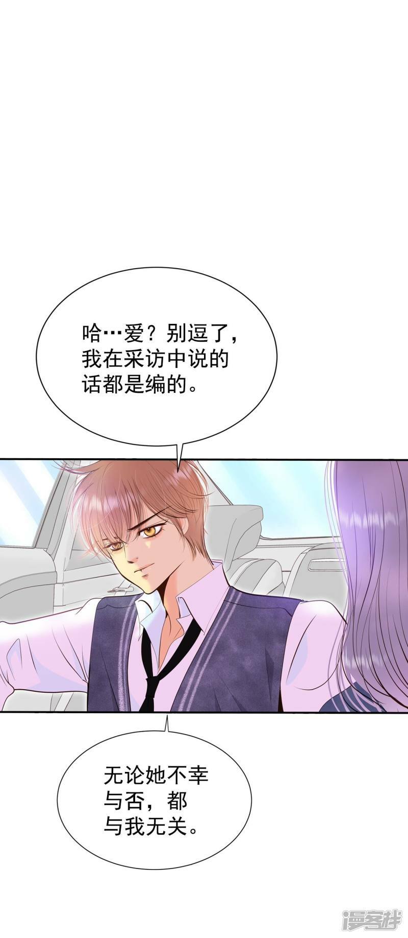 第328话 旧疾再犯（2）24