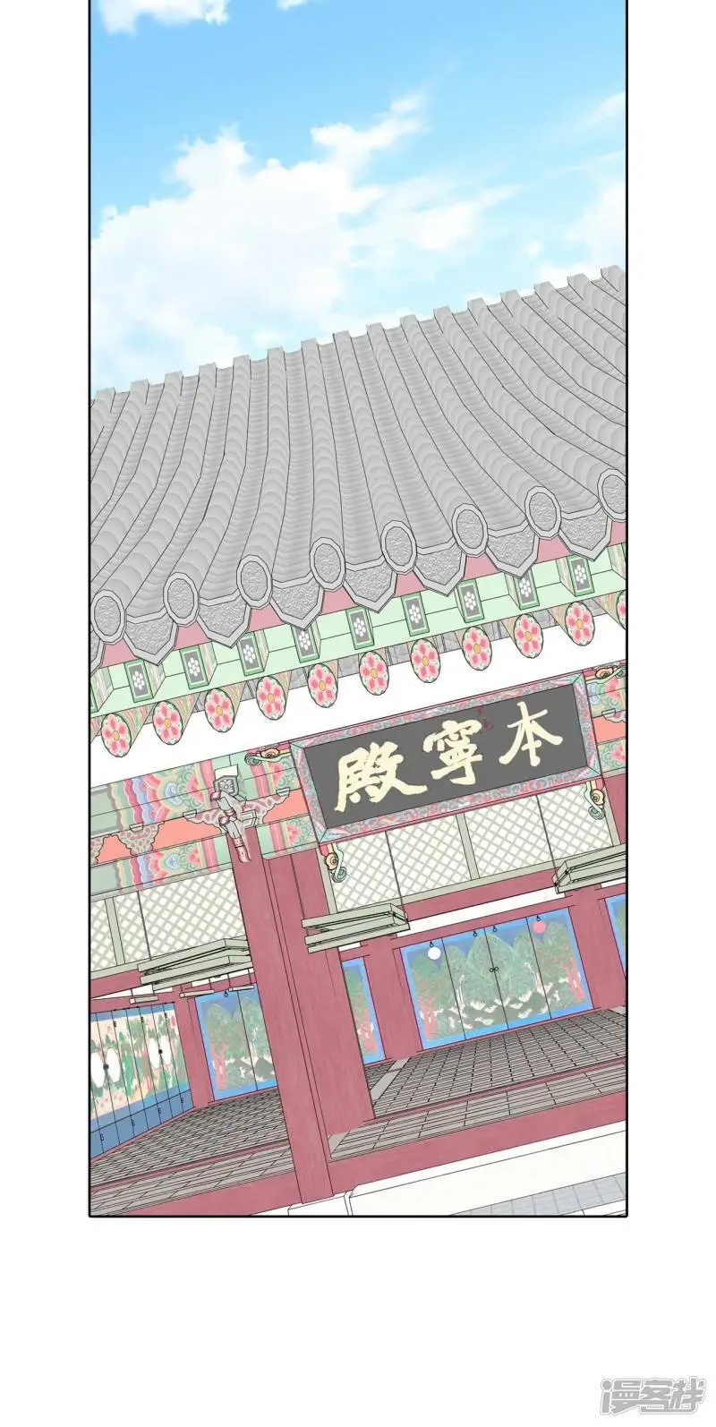 第413话 下乡支农（3）8