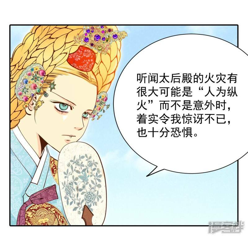 第187话 端倪（3）14