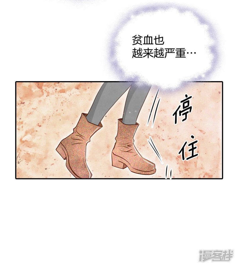 第130话 身陷囹圄(4)5