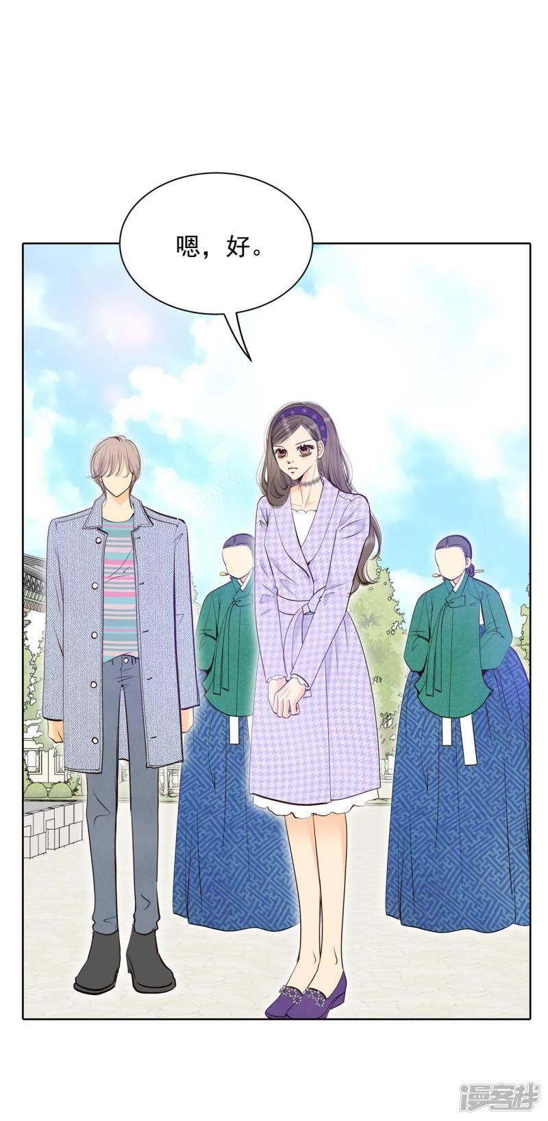 第391话 到达温阳（2）19