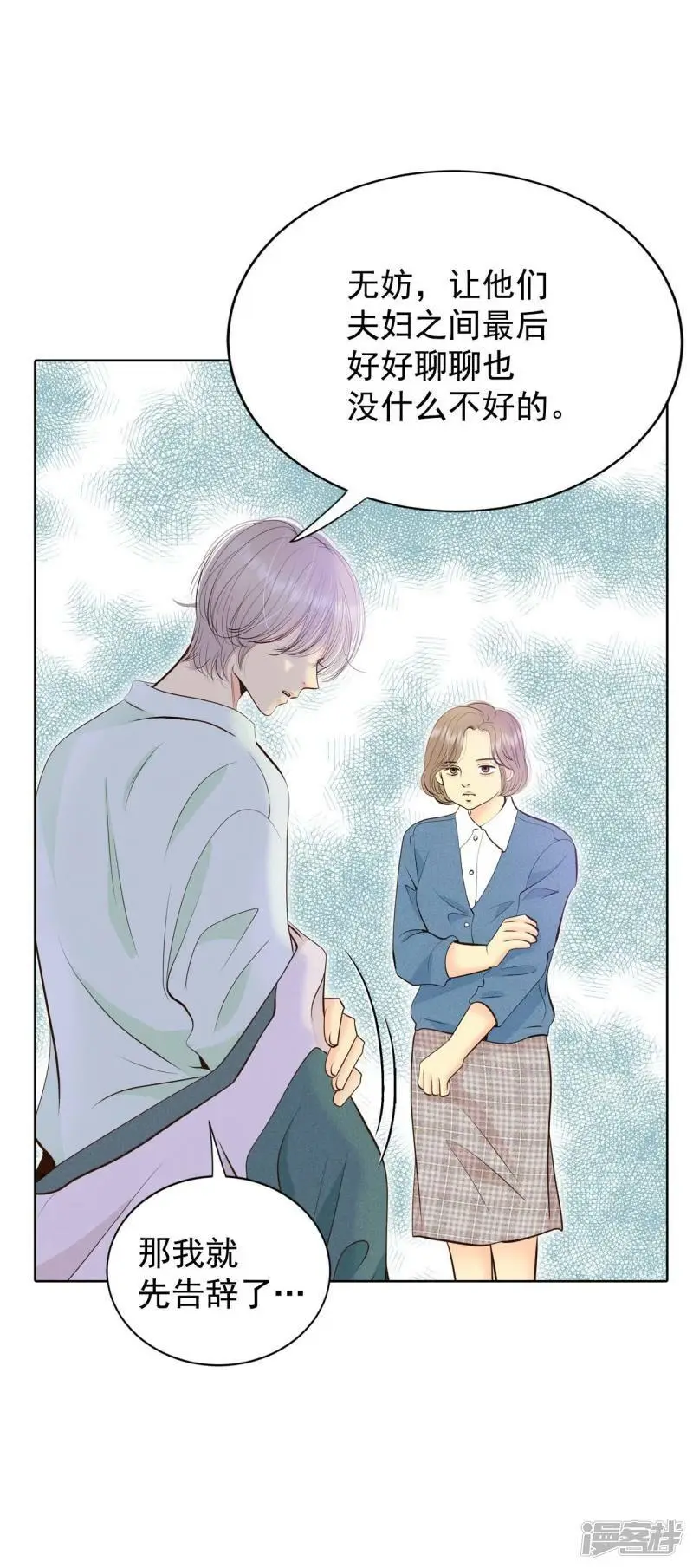 第408话 试图挽回（1）9