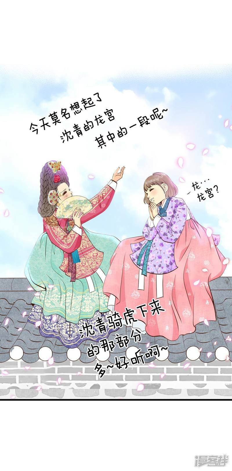 第317话 诞辰日（2）29
