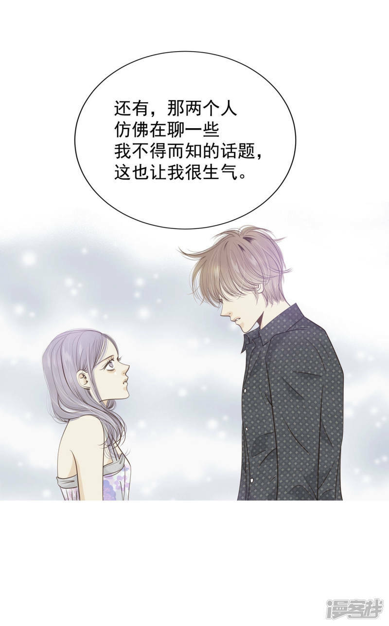 第75话 生气13
