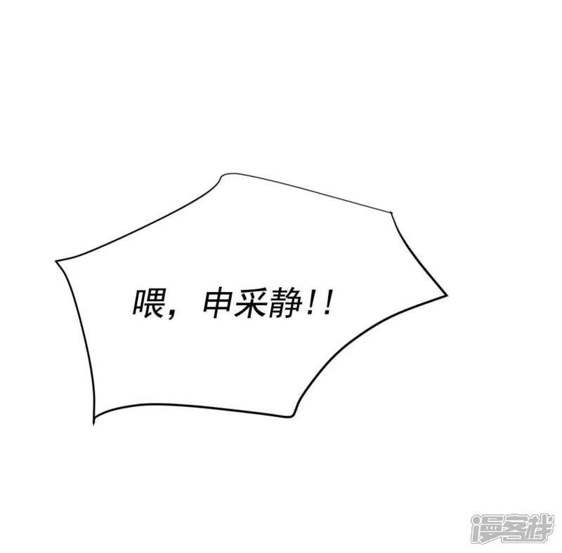 第490话 神秘的电话（2）13