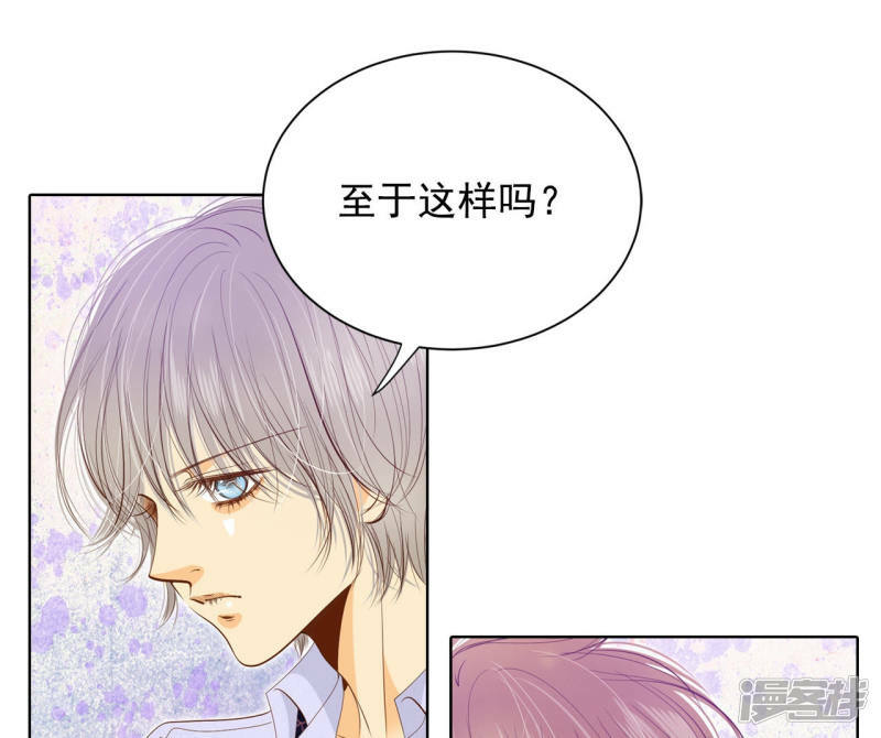 第80话 她是我的24
