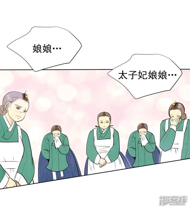 第430话 在御膳房（2）15