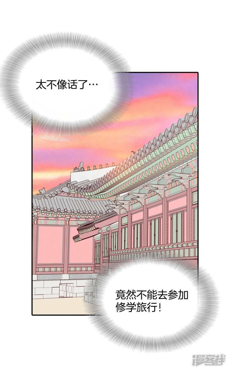 第182话 偷听（1）15