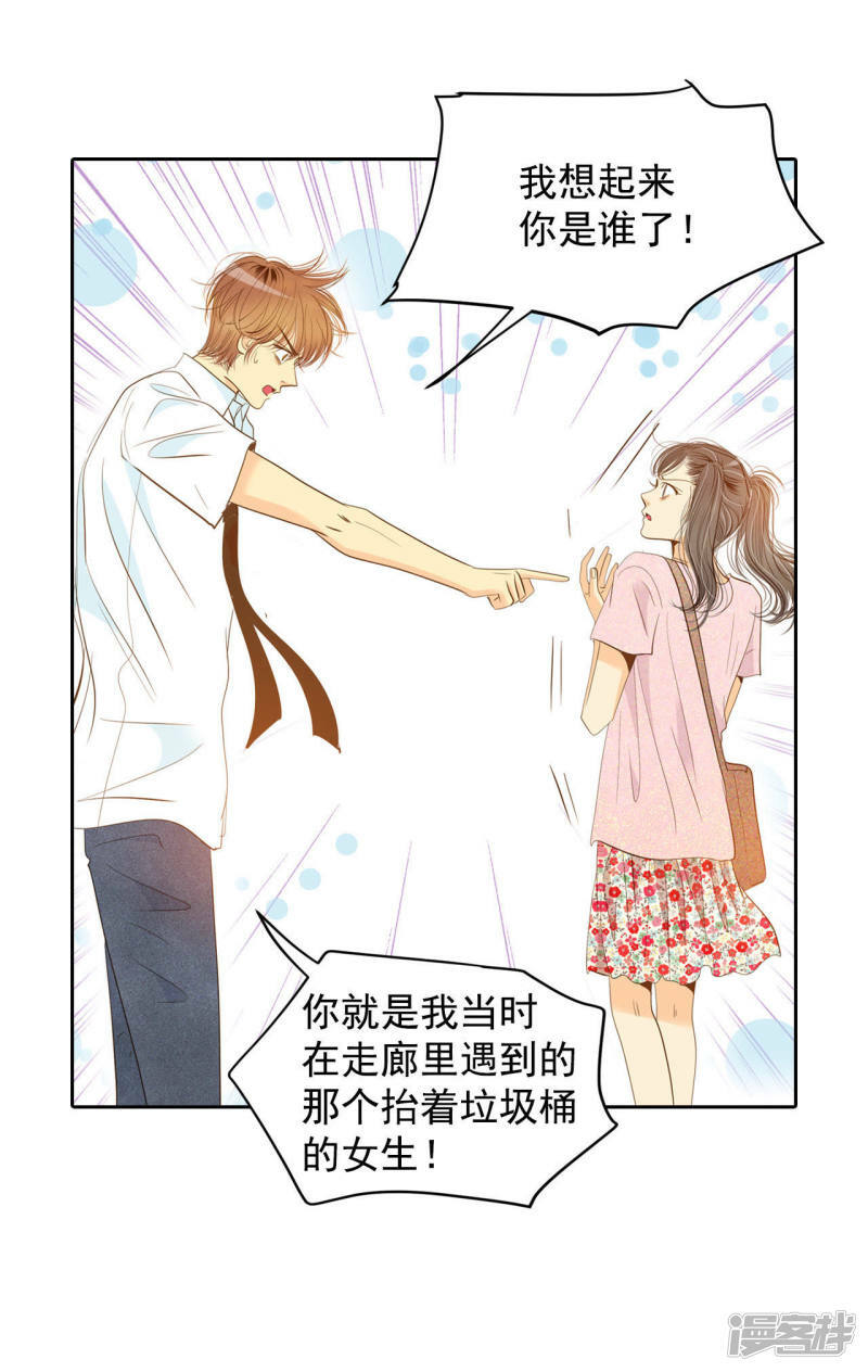 第7话 这样的孽缘？27