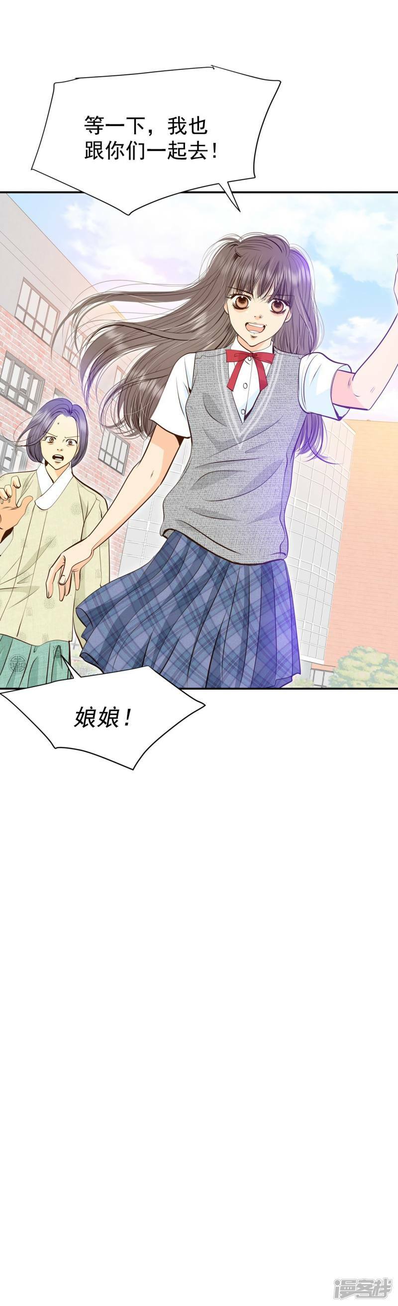 第244话 表白（2）8