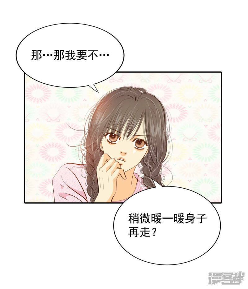 第137话 一波又起（1）21