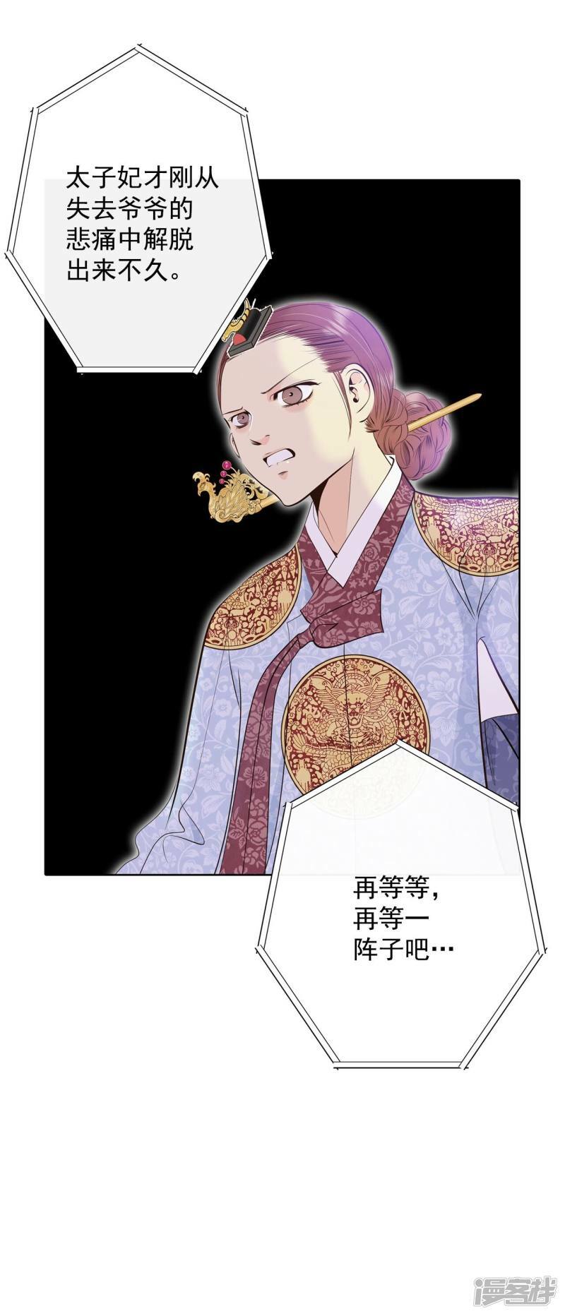 第385话 秋岛（2）5