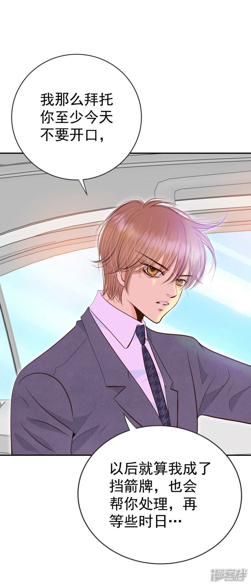 第300话 采访（4）21