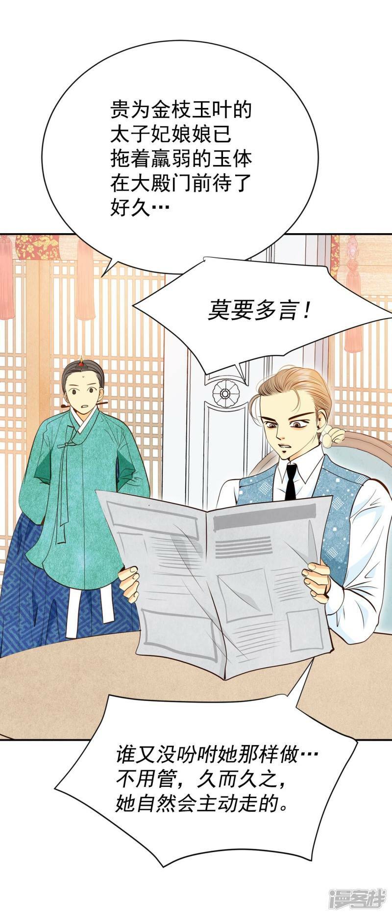 第308话 纠结（2）2