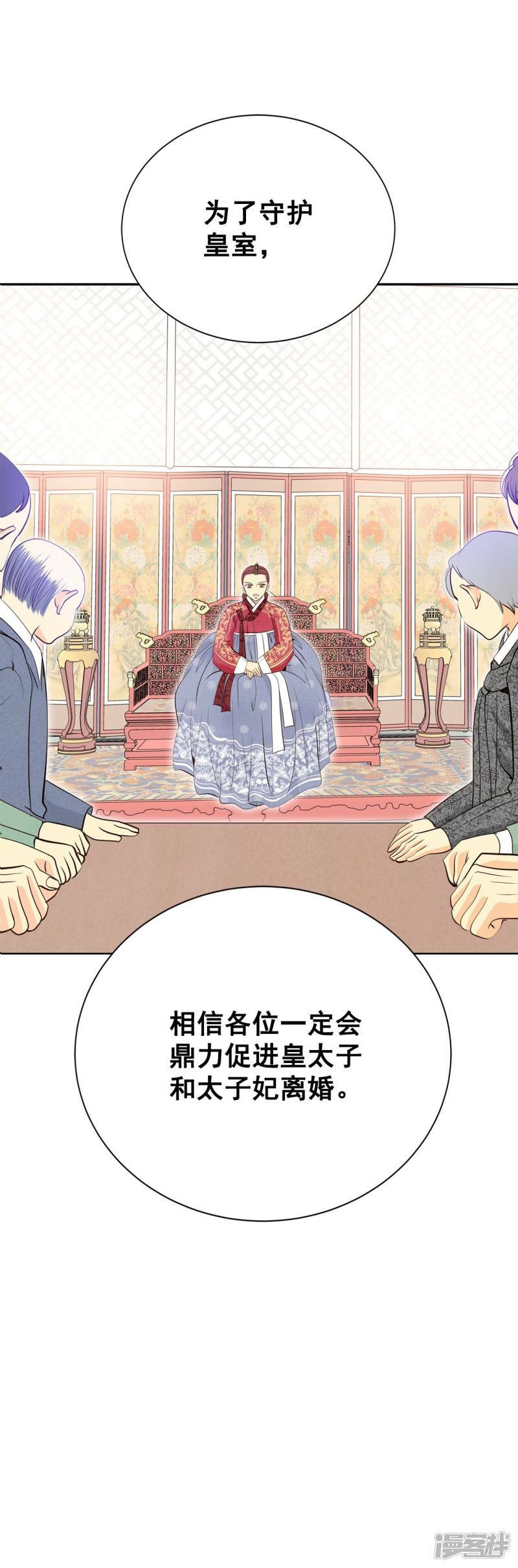 第389话 抓人（3）1