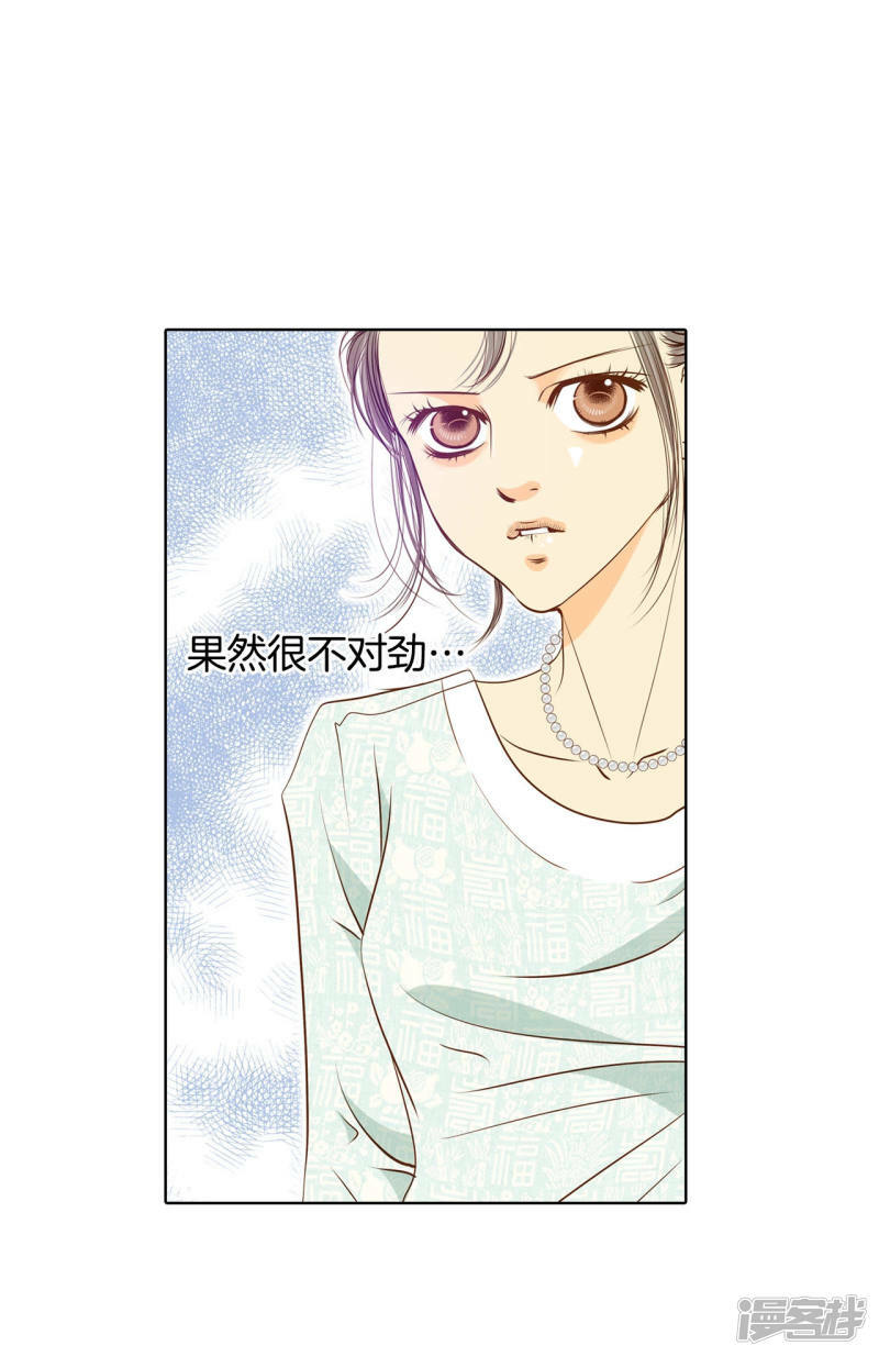 第106话 我知道你想要什么29