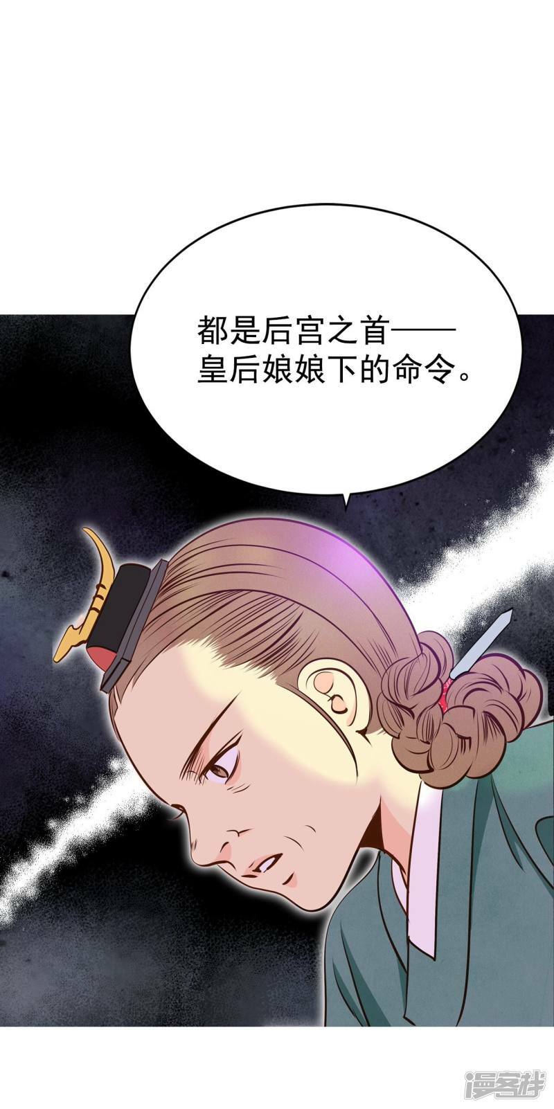 第208话 谢谢（3）18