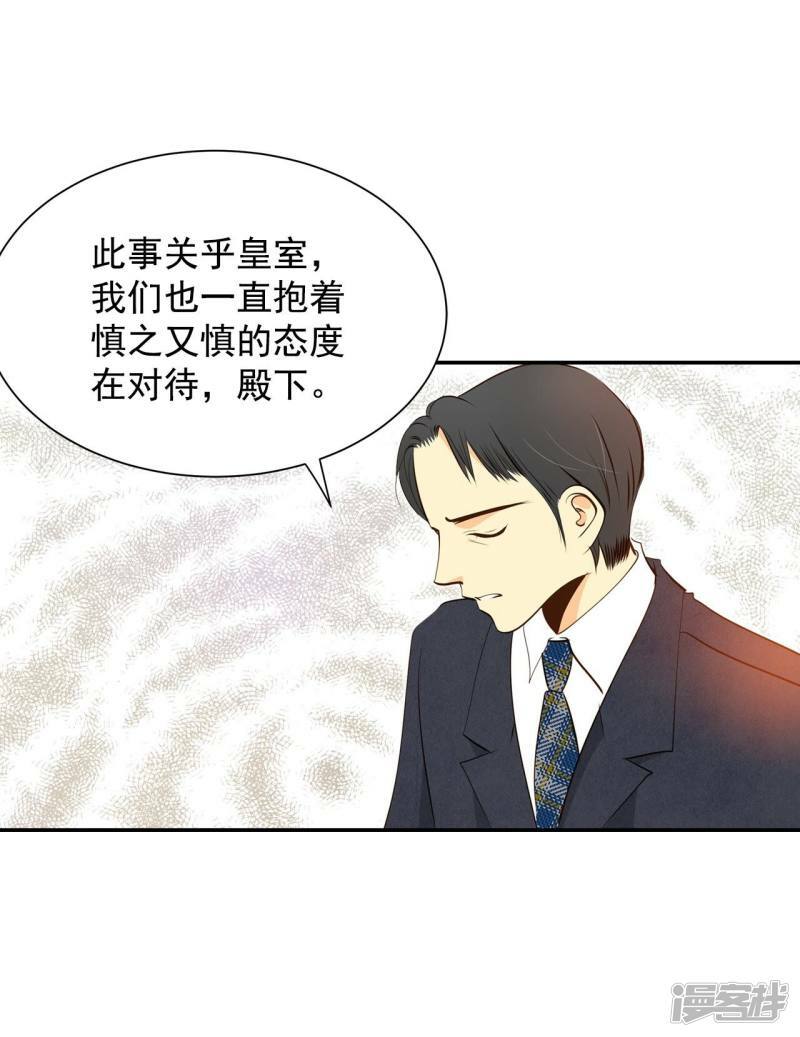 第252话 审讯（1）3