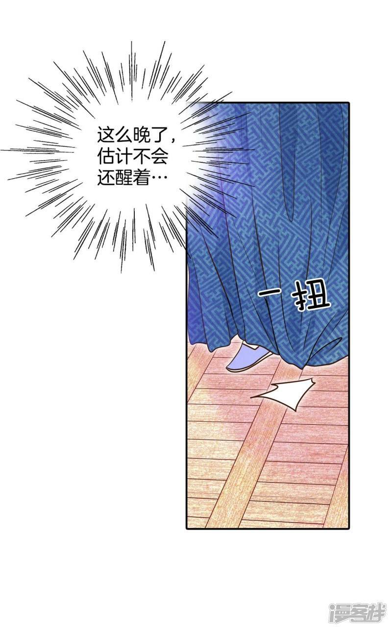 第260话 撞破（1）7